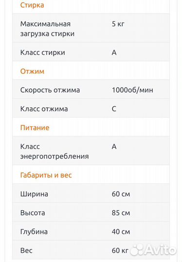 Стиральная машина indesit iwsd5105