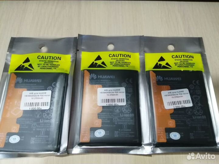 Аккумулятор HB396285ECW для Huawei P20/Honor 10
