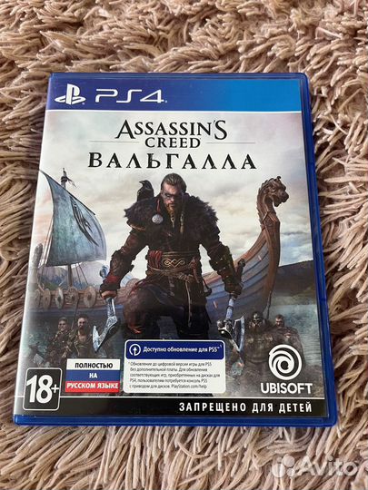 Игры для приставок ps4 Assassin's Creed Вальгалла