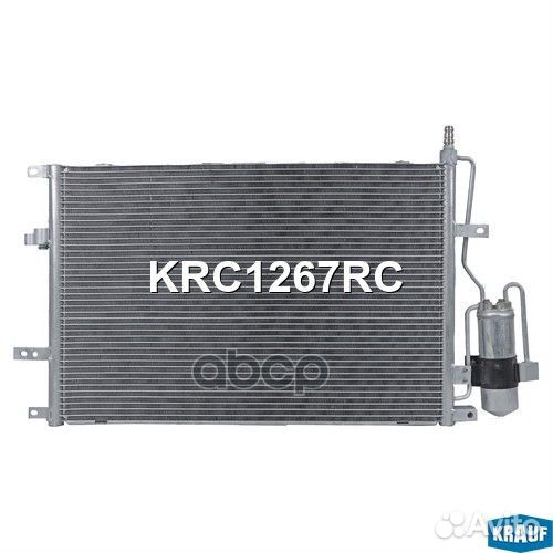 Радиатор кондиционера KRC1267RC Krauf