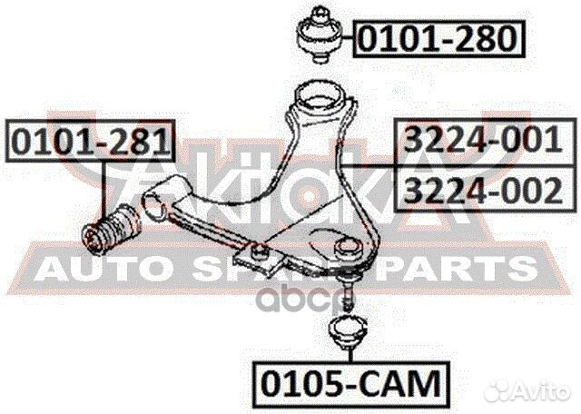 Рычаг подвески нижний перед прав daihatsu:T