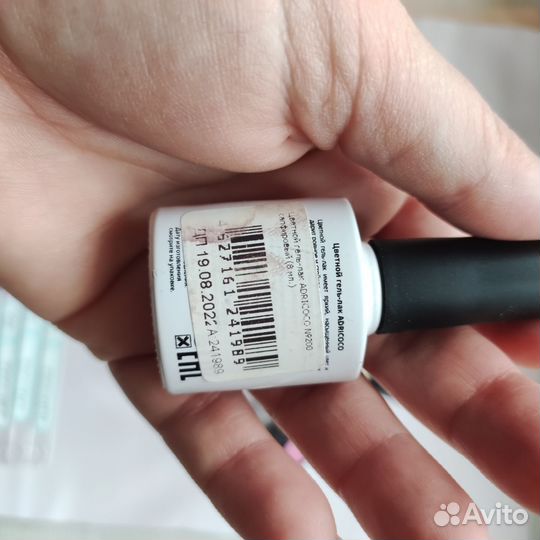 Набор 13 гель-лаков Adricoco