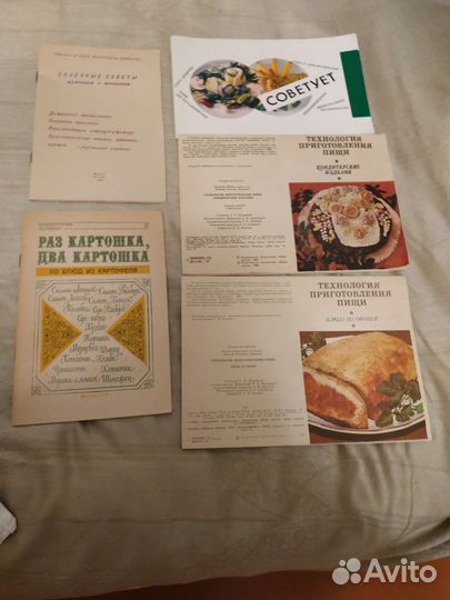 30 брошюр по кулинарии