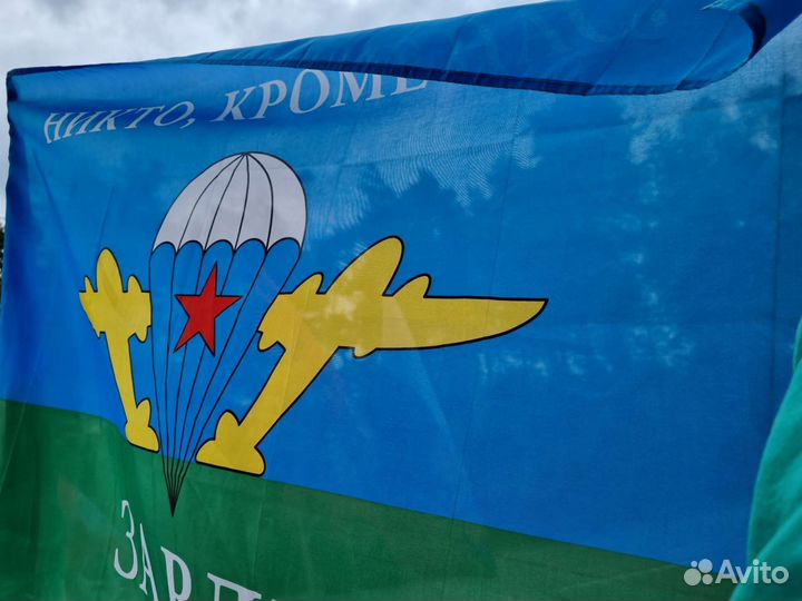 Флаг России, Z, вдв, Я русский