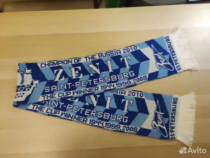 Шарф Зенит (Санкт-Петербург)