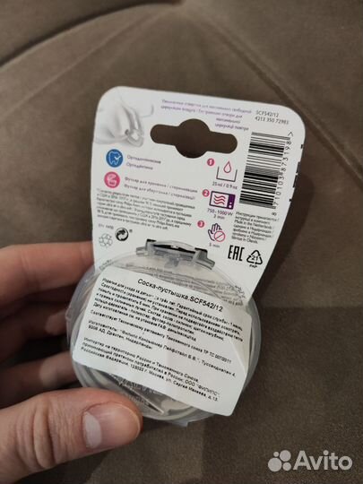 Пустышка avent 6-18