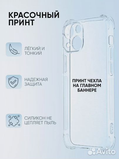 Чехол для iPhone 13, китти тролль
