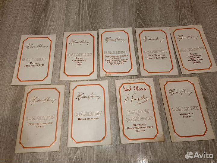 Брошюры кпсс СССР