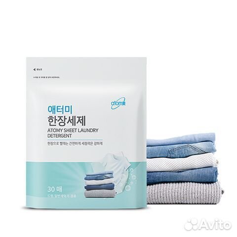 Листовой порошок Атоми