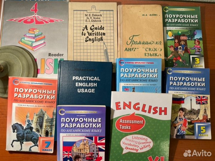Учебники по по английскому языку