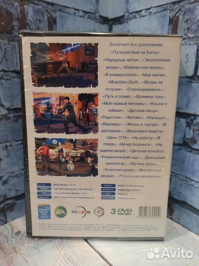 Sims 4 + 33 дополнения