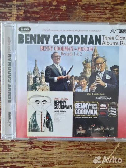 Компакт диски фирменные, лицензионные