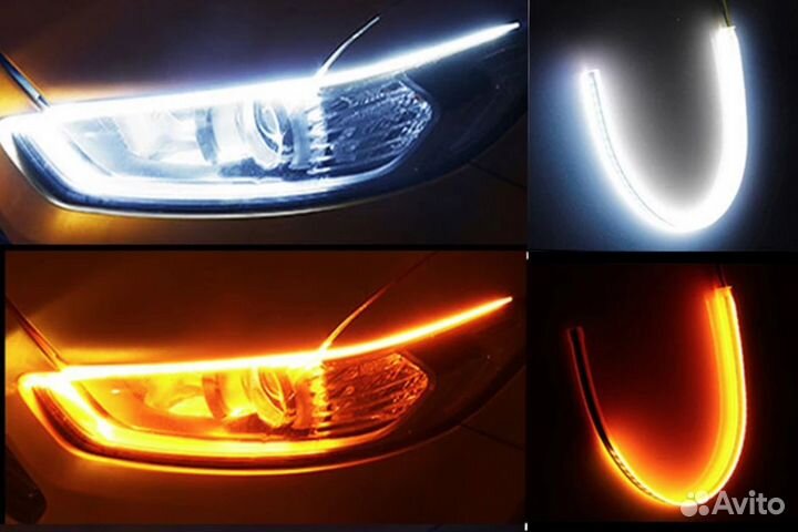 Дхо Дневные ходовые огни
