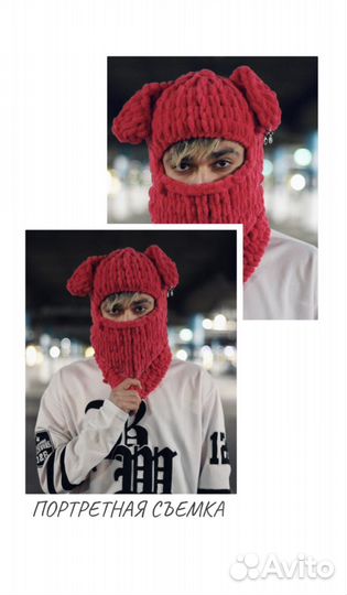 Фотосессия