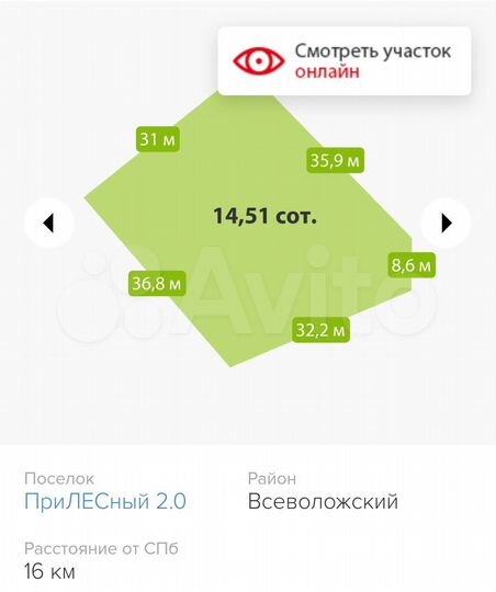 Участок 14,5 сот. (СНТ, ДНП)