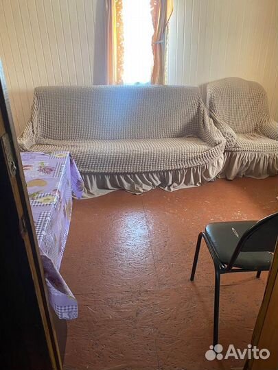 Фермерское хозяйство