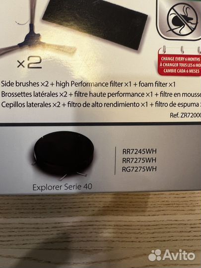 Аксессуары для робота-пылесоса