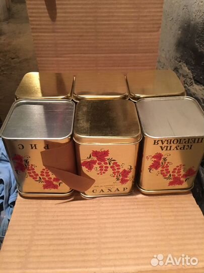 Банки для сыпучих продуктов СССР