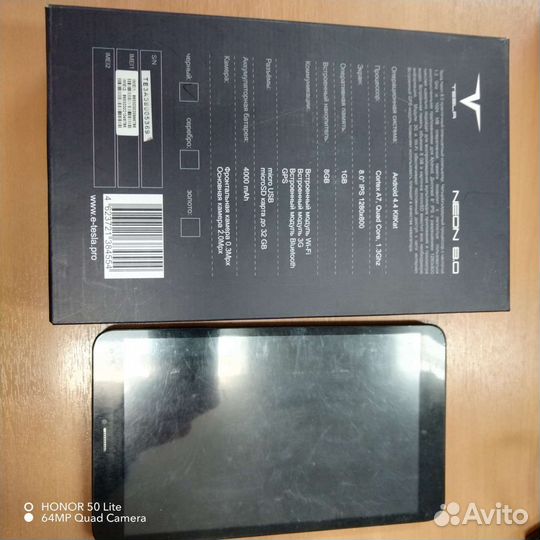 Планшет тесла