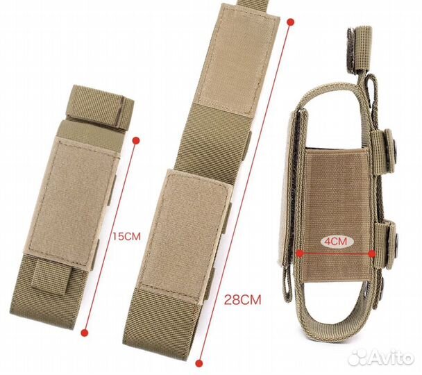 Подсумок тактический