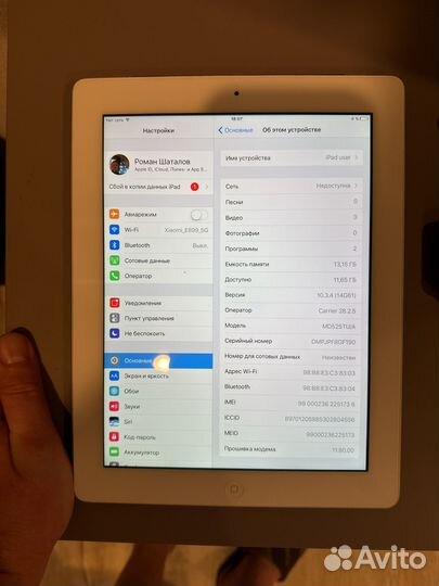 Планшет apple iPad