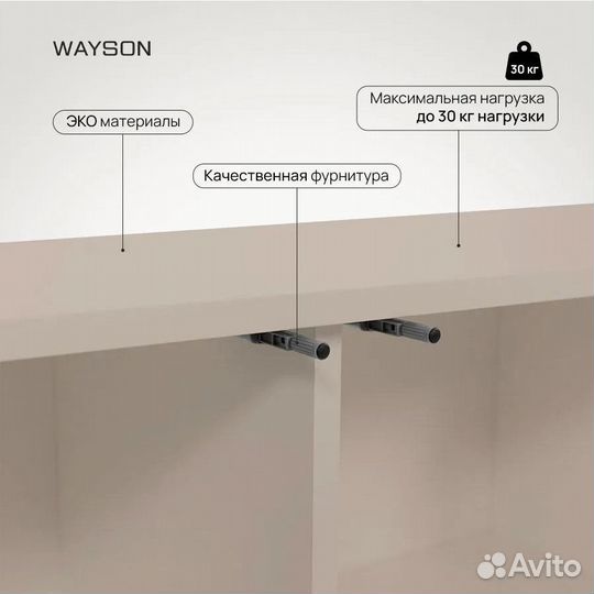 Комод белый новый