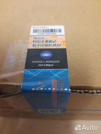 Тонеры TN-619cmyk Konica Minolta