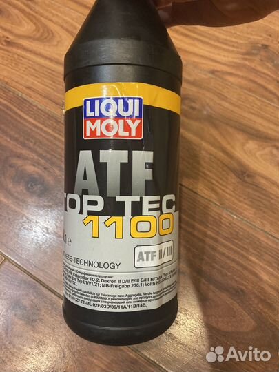 Масло для гур liqui moly