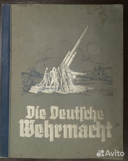 Альбом сигаретных вкладышей 1936 г