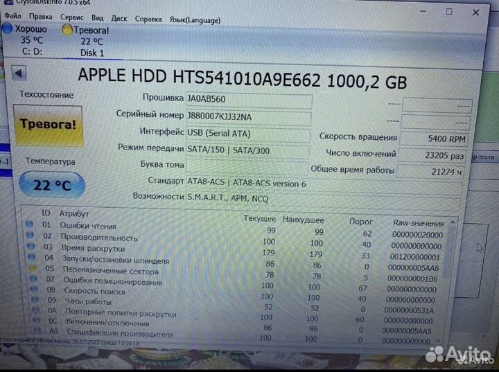 Жесткий диск HDD 1тб/750гб/500гб