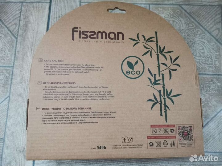 Набор детской посуды из бамбука