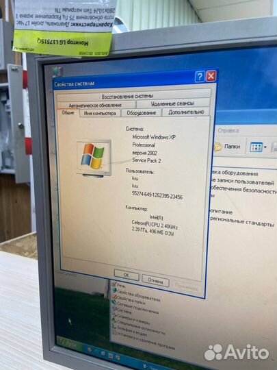 Системный блок