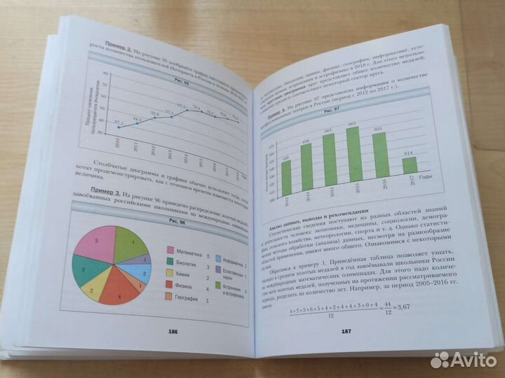 Учебник алгебра 9 класс Мерзляк