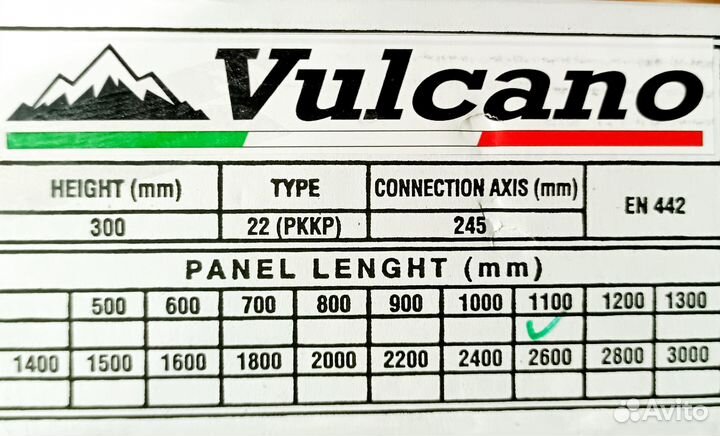 Радиатор отопления Vulcano 300х1100мм тип 22 Рkkp