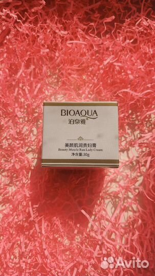 Отбеливающий крем для лица