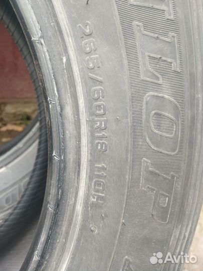 Dunlop Grandtrek AT22 265/60 R18