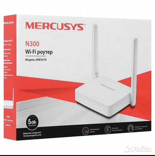Wifi роутер mercusys