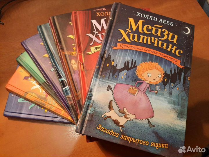 Книги(детектив)