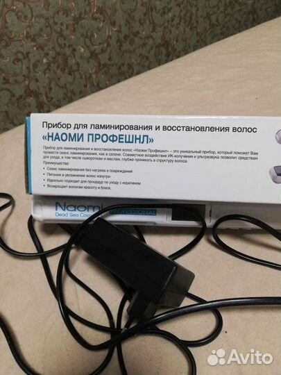 Выпрямитель ультразвуковой