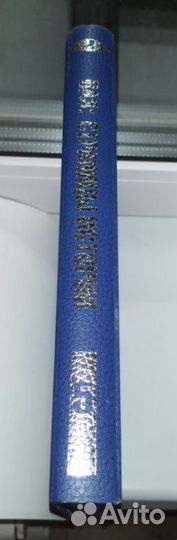 Ваз страницы истории Воспоминания и факты Книга 5