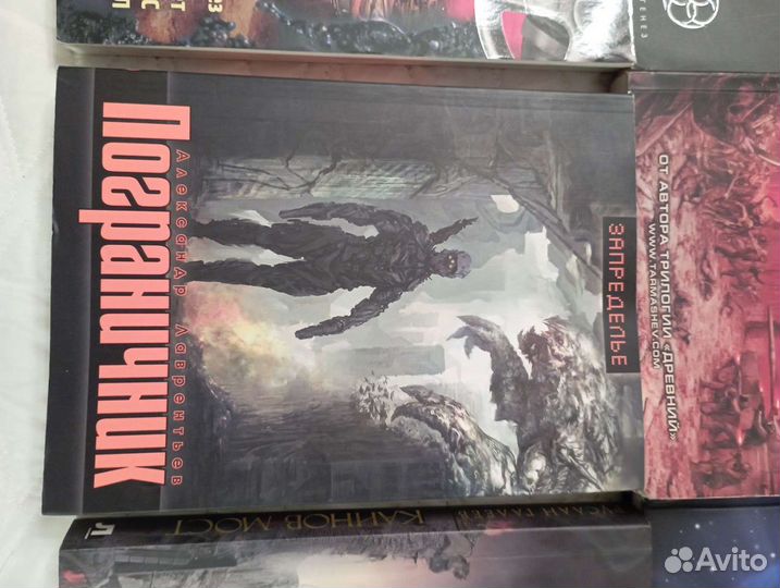 Фантастика. Книги. Всё 6 шт. вместе