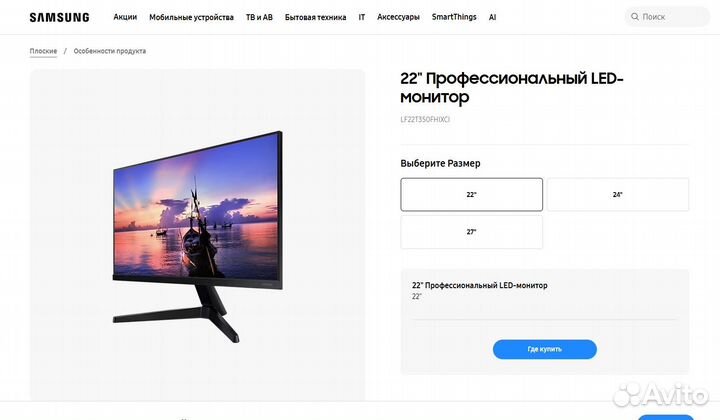 Монитор Samsung F22T350FHI Black