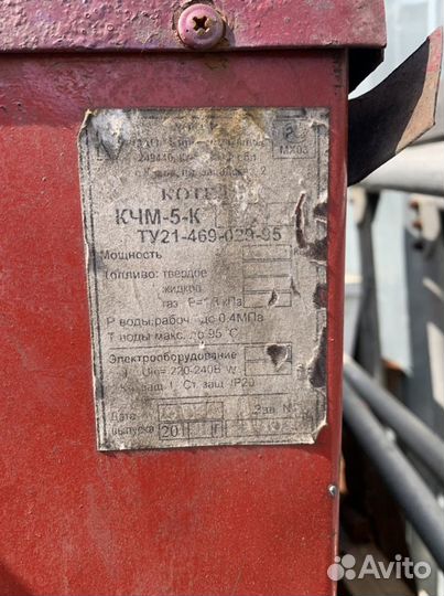 Кател кчм5К