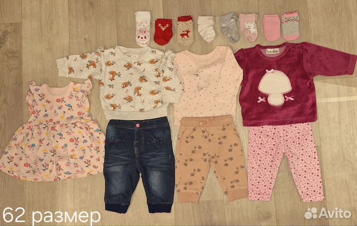 Вещи пакетом для девочки