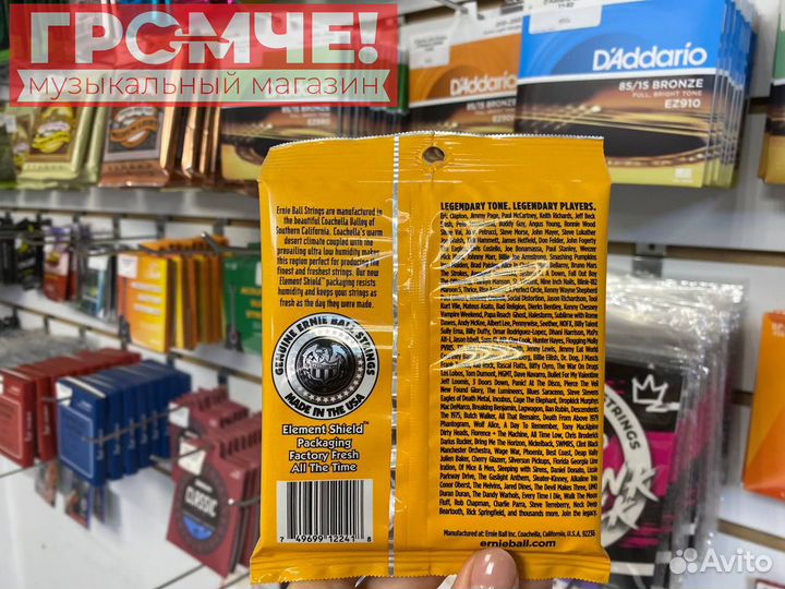 Струны для эл.гитары Ernie Ball RPS 2241 9-46