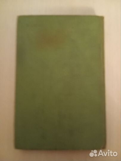 Г. Брянцев. По тонкому льду