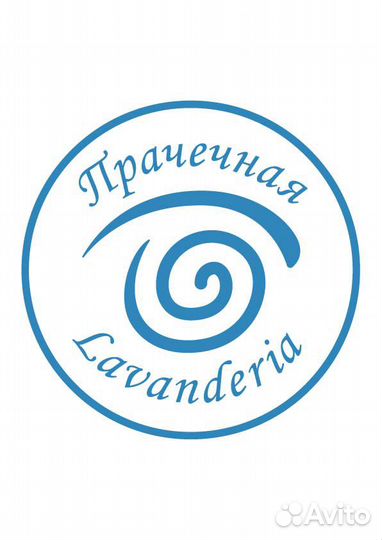 Оператор прачечной самообслуживания