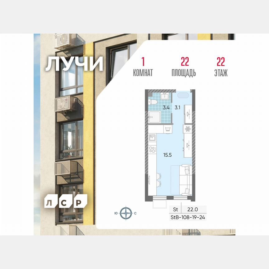 Квартира-студия, 22 м², 22/24 эт.