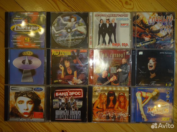 CD диски с музыкой