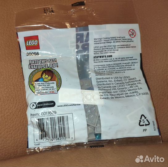 Lego Star Wars 30056 Star Destroyer.Звёздные войны